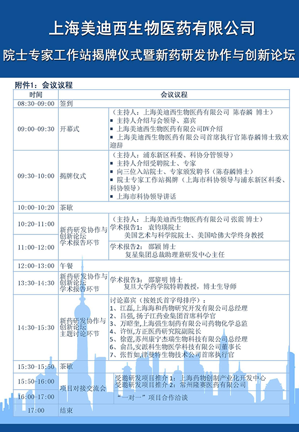 豪门国际官网-追求康健,你我一起开展