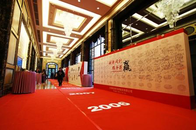 豪门国际官网-追求康健,你我一起开展