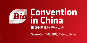 豪门国际官网将在北京加入BIO中国生物工业大会