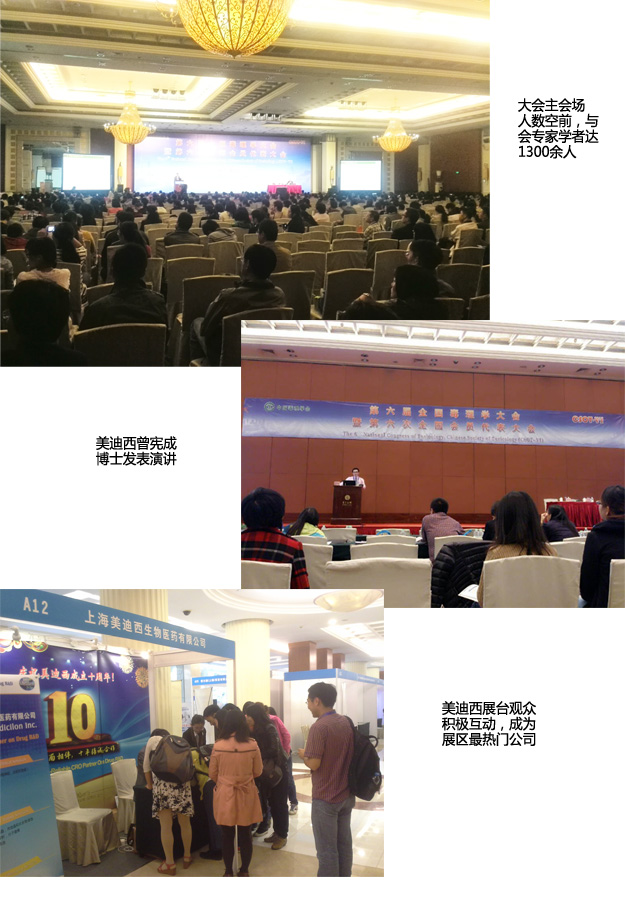 豪门国际官网-追求康健,你我一起开展