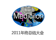 豪门国际官网年终总结大会乐成召开