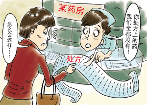 豪门国际官网-追求康健,你我一起开展