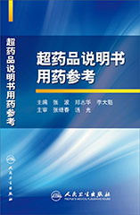 豪门国际官网-追求康健,你我一起开展