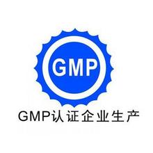 GMP认证、、、委托生产等13项不归CFDA管了