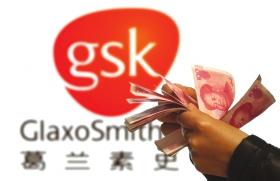 辉瑞OUT！！！强生、、、罗氏或将收购GSK