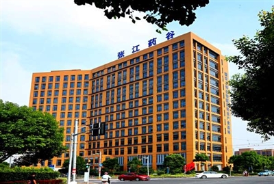 一批全球首创药物在张江药谷立异宣布