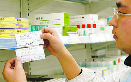 GSK、、、诺华再签10亿大单MS新药Ofatumumab易主