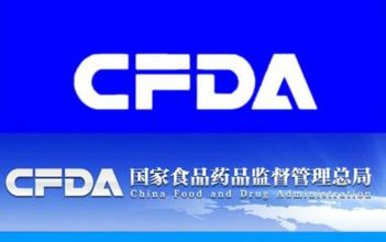 CFDA：：关于药物临床试验数据自查情形的通告（2015年第169号）