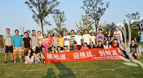 豪门国际官网-追求康健,你我一起开展