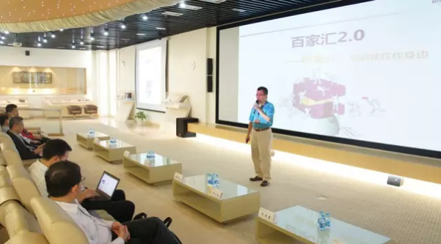 豪门国际官网-追求康健,你我一起开展