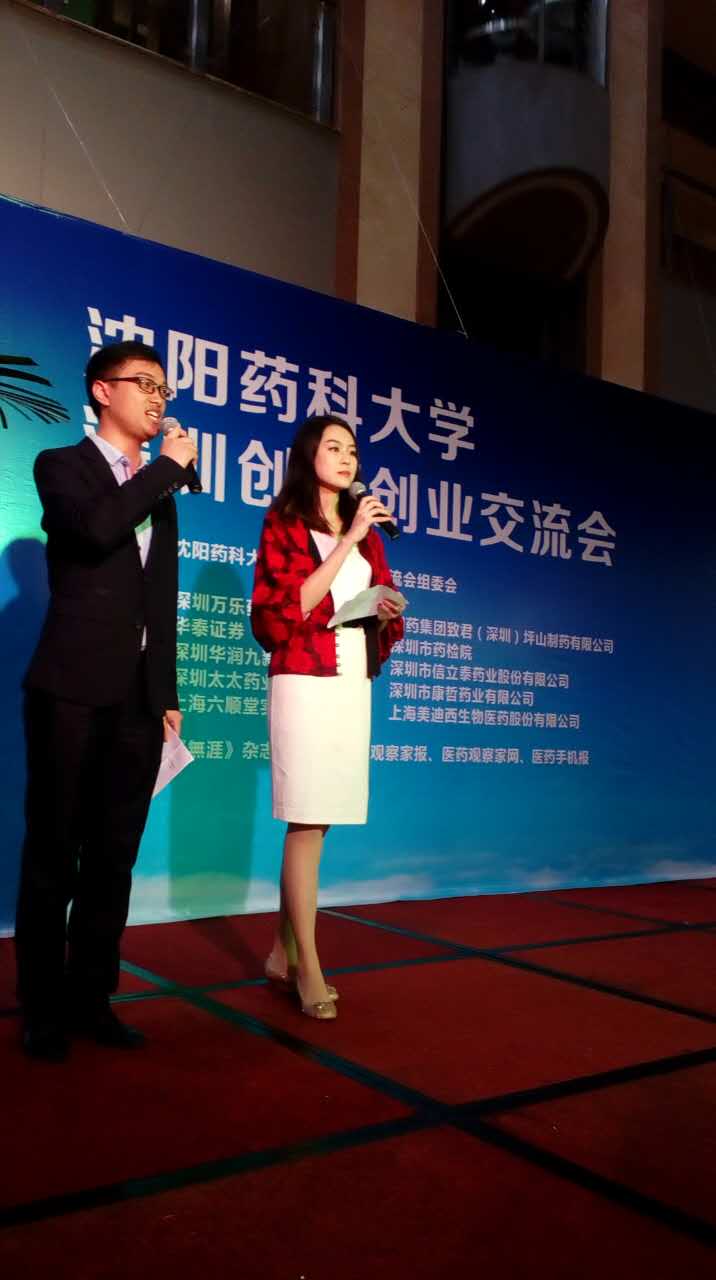 豪门国际官网-追求康健,你我一起开展