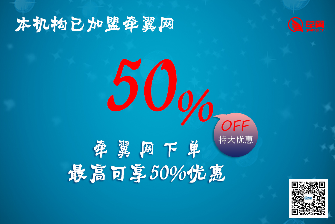 豪门国际官网-追求康健,你我一起开展