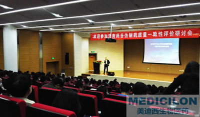 图1：：：陈春麟博士演讲