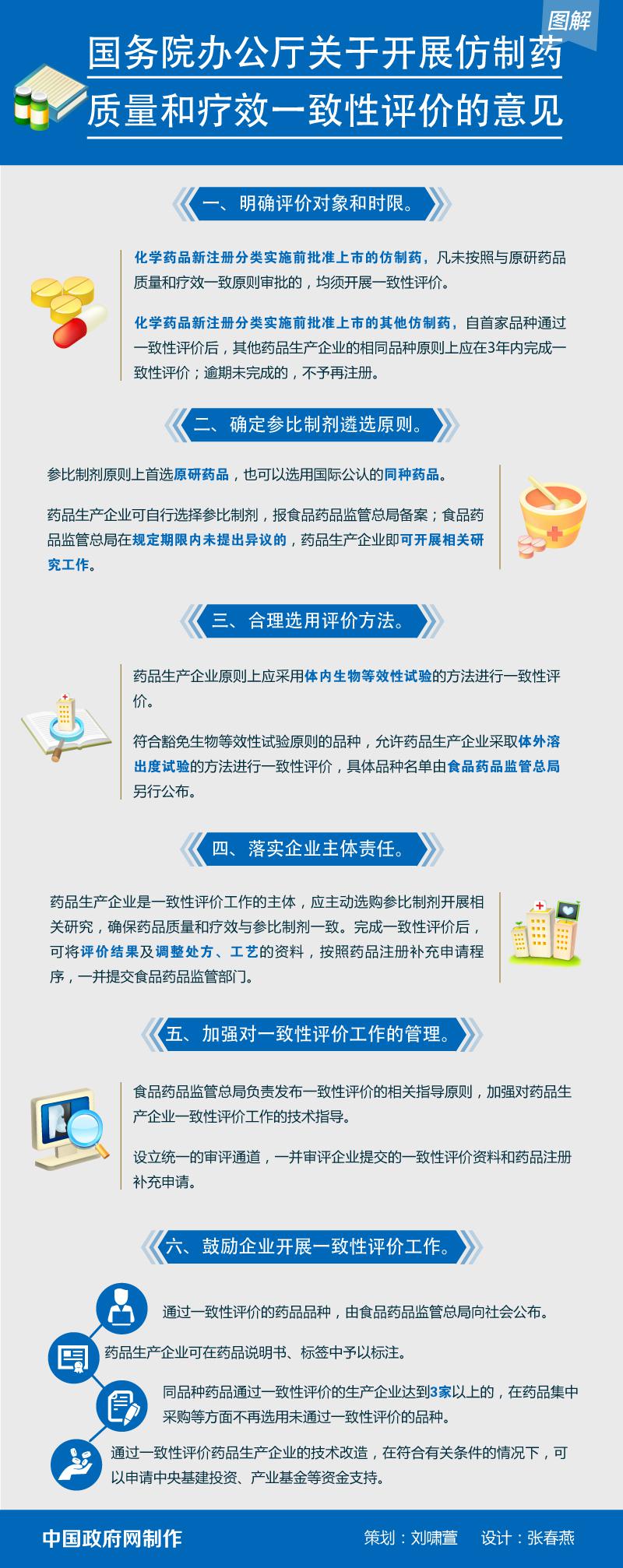 豪门国际官网-追求康健,你我一起开展