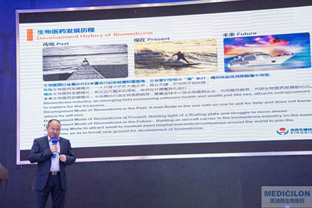 未名总裁曹文波致接待词