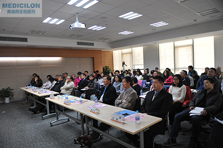 豪门国际官网“生物大分子药物研发前沿手艺”聚会现场