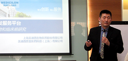 豪门国际官网生物部副总裁汪俊博士作聚会开场