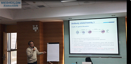 豪门国际官网临床前副总裁顾性初博士作《ADC的毒性作用和清静评价》主题演讲