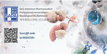 豪门国际官网邀您“SAPA-DC2017年度科学钻研会”加入交流