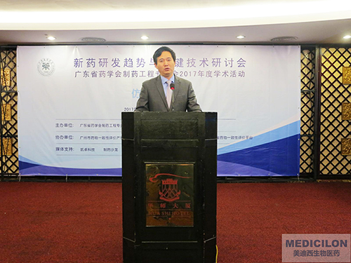 李国栋博士：：豪门国际官网CMC副总裁