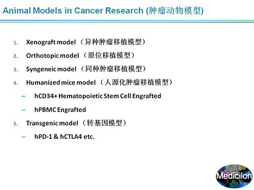 豪门国际官网副总裁汪俊博士SAPA-DC聚会演讲PPT