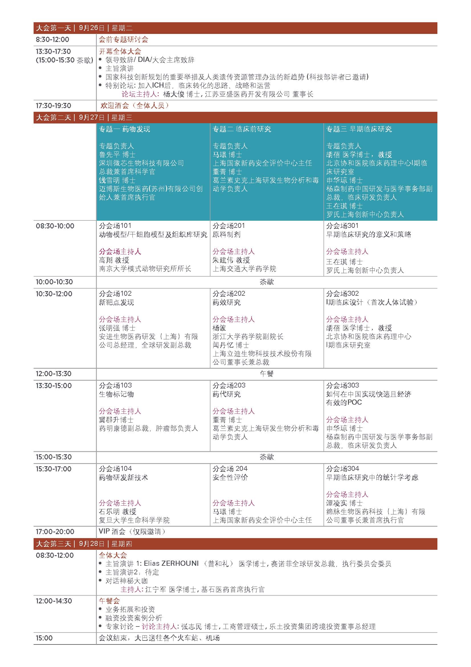 豪门国际官网-追求康健,你我一起开展