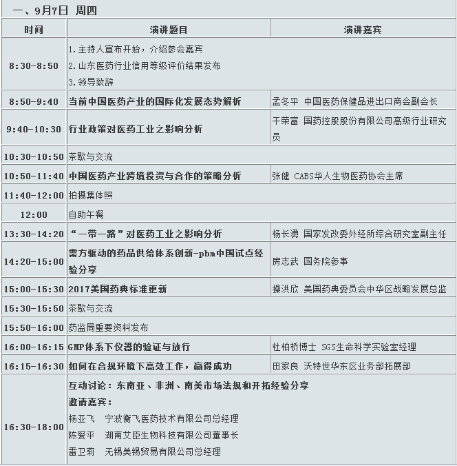 豪门国际官网-追求康健,你我一起开展