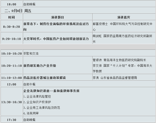 豪门国际官网-追求康健,你我一起开展