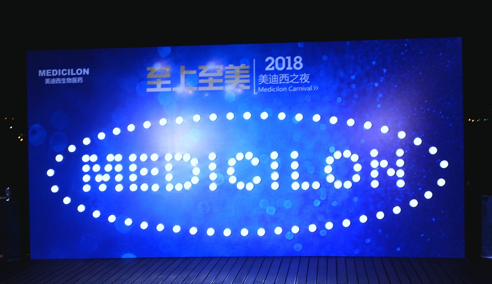 2018豪门国际官网之夜——黄浦江畔冉冉升起的明珠