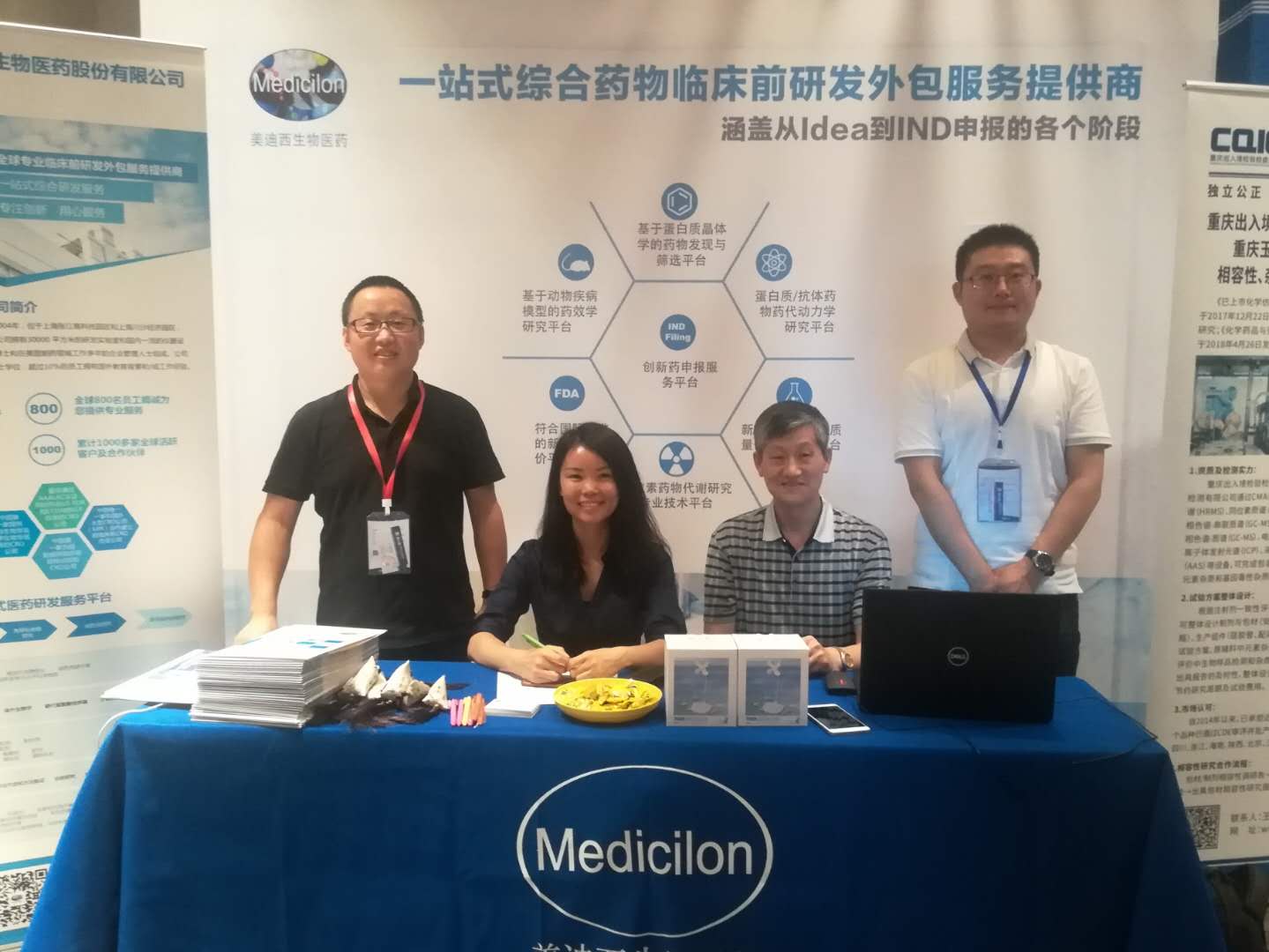 豪门国际官网-追求康健,你我一起开展