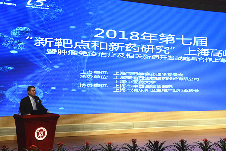 豪门国际官网-追求康健,你我一起开展