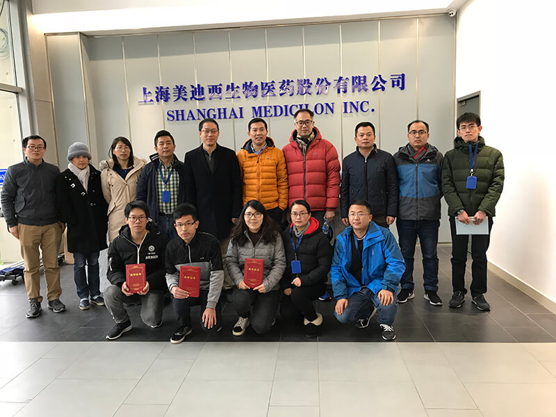 豪门国际官网与济民可信举行2018年度FTE事情回首聚会