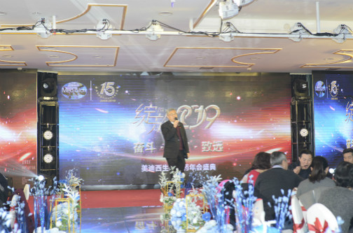 豪门国际官网-追求康健,你我一起开展