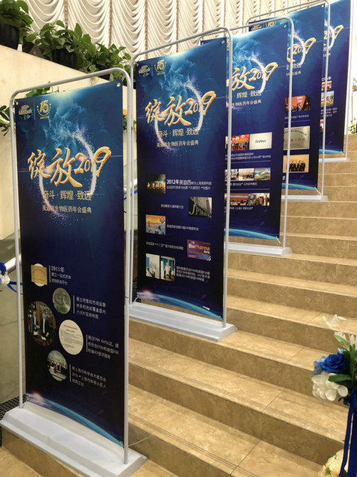 豪门国际官网-追求康健,你我一起开展