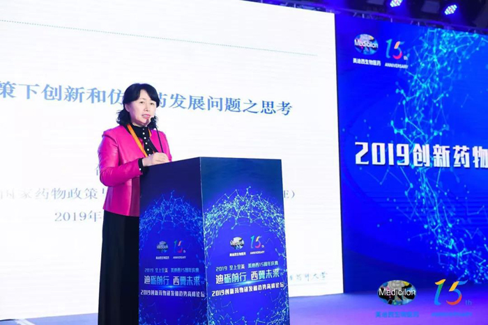 中国药科大学研究生院常务副院长、、、国家药物政策与医药工业经济研究中心执行副主任邵蓉