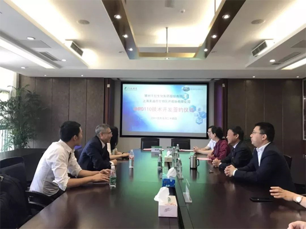 豪门国际官网和千红制药签约