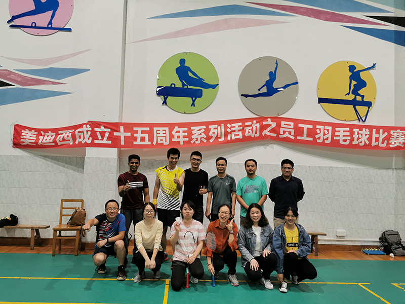 豪门国际官网-追求康健,你我一起开展