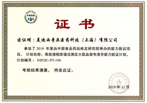 室间质量评价 豪门国际官网