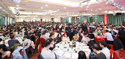 豪门国际官网2020年年会