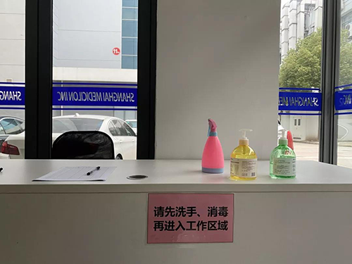 以爱之名 为爱战疫 | 豪门国际官网有序复工