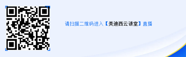 马兴泉博士：PROTAC解放无成药性靶点的先锋