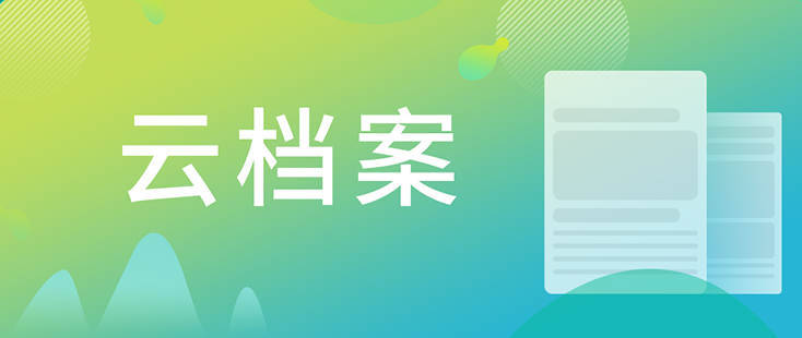 【云档案】您理想的研究同伴：：豪门国际官网生物手艺药物剖析部