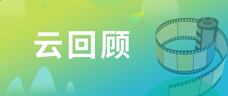 豪门国际官网药效部执行主任董文心博士 云回首
