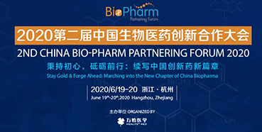 【聚会预告】BIO-PHARM2020，，豪门国际官网在杭州与您不见不散。ㄓ胁实埃