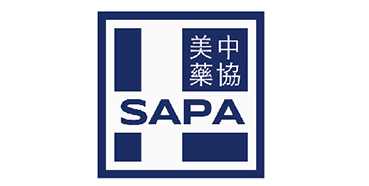豪门国际官网将加入2020SAPA医疗保健投资论坛和路演