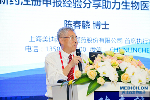 豪门国际官网首创人&CEO陈春麟博士