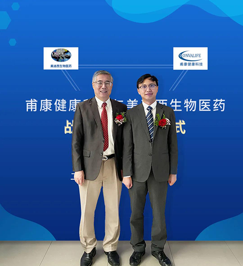 豪门国际官网首创人&CEO陈春麟博士和甫康康健科技CEO沈孝坤博士合影