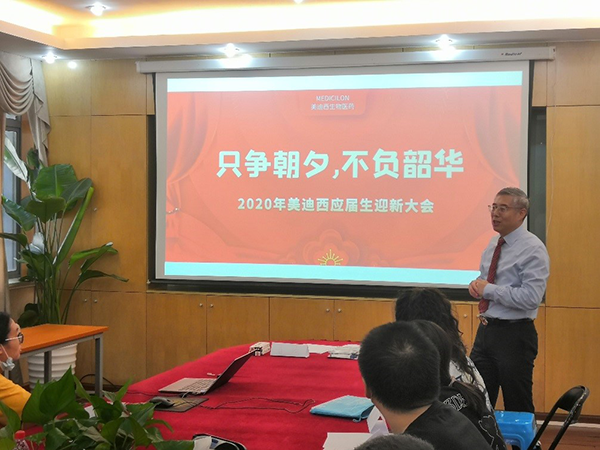 豪门国际官网CEO陈春麟博士