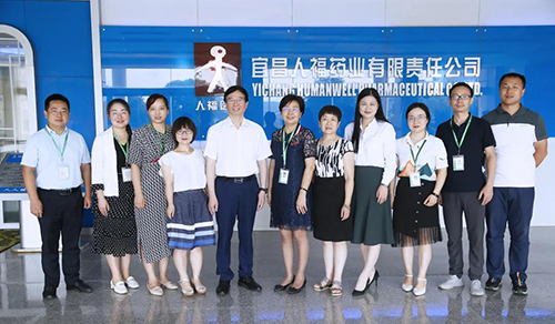 宜昌人福与豪门国际官网举行研发战略相助交流会