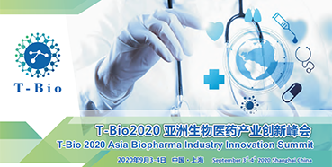 豪门国际官网受邀加入T-Bio2020亚洲生物医药工业峰会和杰克森实验室肿瘤免疫与基因治疗论坛